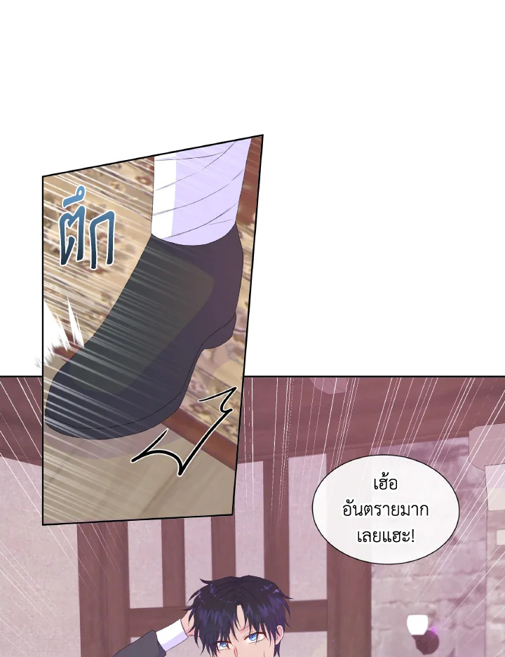 Don’t Trust the Female Lead 22 56